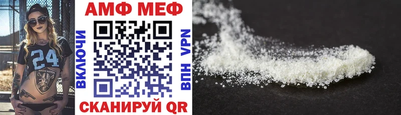 продажа наркотиков  Чулым  АМФ VHQ 