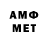 Метадон VHQ Artem Dmi