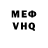 Метадон VHQ Harlem Harris