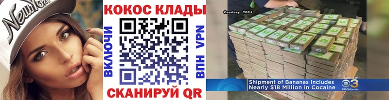 mega ССЫЛКА  купить   Чулым  Кокаин Перу 