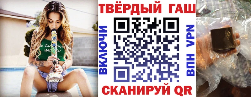 блэк спрут сайт  Чулым  Гашиш Cannabis 