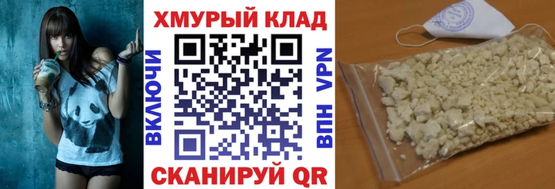 ГЕРОИН афганец  блэк спрут   Чулым 