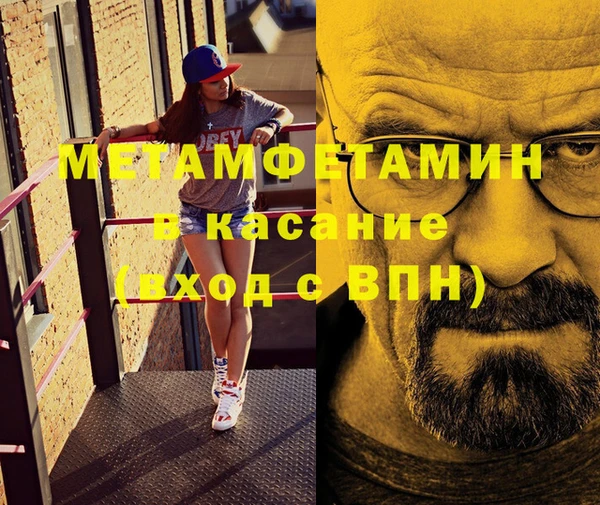 кокаин перу Краснослободск