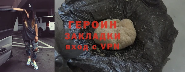 кокаин перу Краснослободск