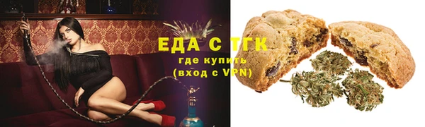 метамфетамин Красноперекопск