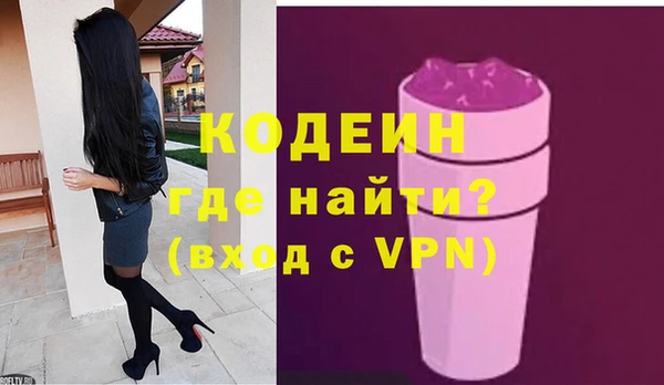 метамфетамин Красноперекопск