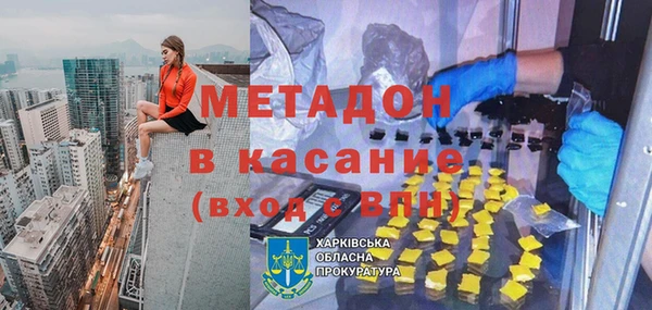 метамфетамин Красноперекопск