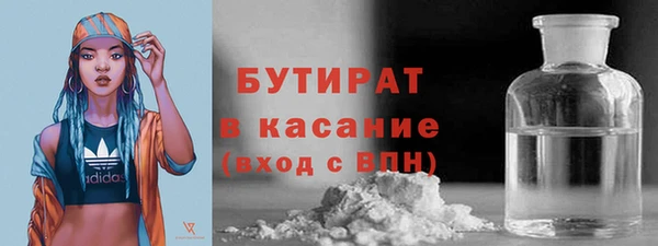 соль ск Одинцово
