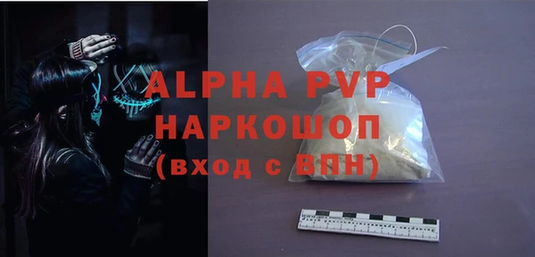 альфа пвп Березники