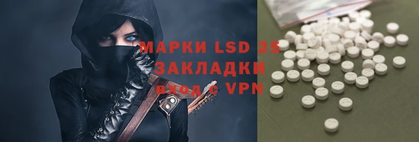 кокаин перу Краснослободск