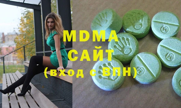 метамфетамин Красноперекопск
