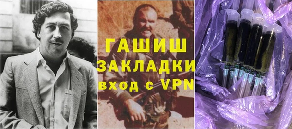 стафф Волгодонск