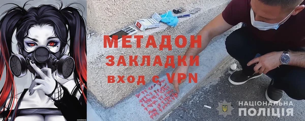 ГАЛЛЮЦИНОГЕННЫЕ ГРИБЫ Уссурийск