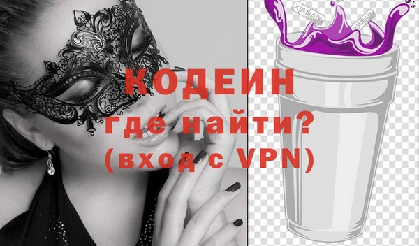 кокаин перу Краснослободск