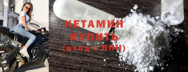 метамфетамин Красноперекопск