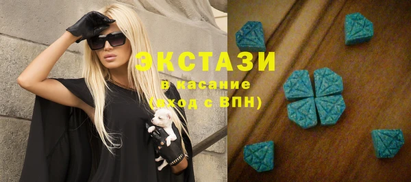 метамфетамин Красноперекопск