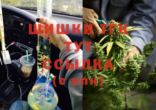 кокаин перу Краснослободск