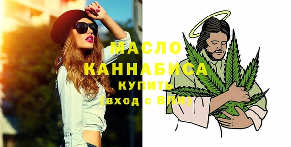 метамфетамин Красноперекопск