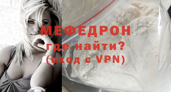 метамфетамин Красноперекопск