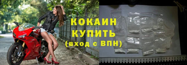 кокаин перу Краснослободск