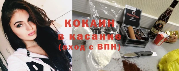 кокаин перу Краснослободск