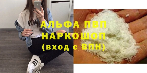 метамфетамин Красноперекопск