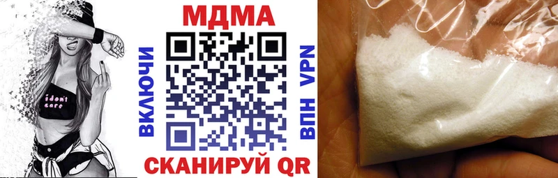 МДМА Molly Чулым