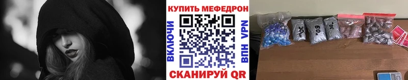 Мефедрон мука Чулым