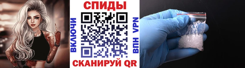 Первитин пудра  дарнет шоп  Чулым 