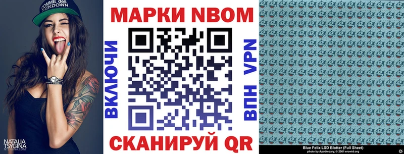 магазин продажи наркотиков  Чулым  Марки 25I-NBOMe 1,8мг 