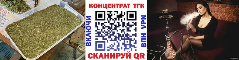 ТГК вейп  как найти наркотики  Чулым 